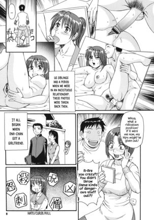 Imouto Imamukashi Monogatari | My Little Sister, Then and Now Page #5