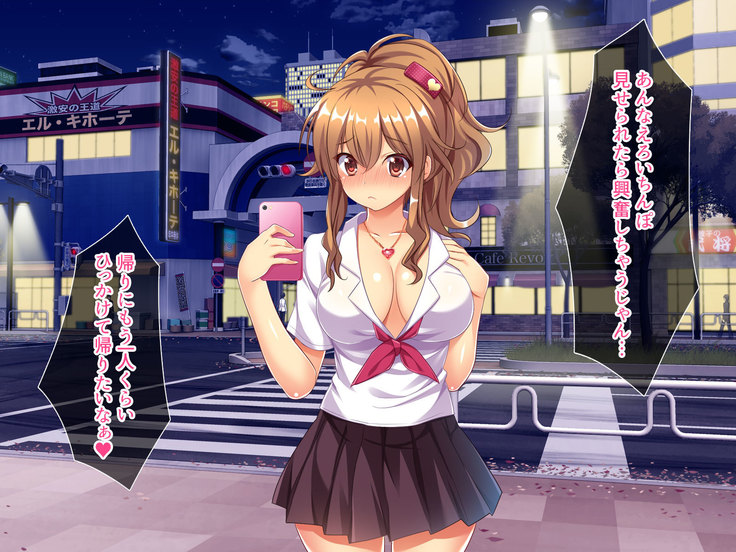 Bitch de Ecchi na Gacha Musume