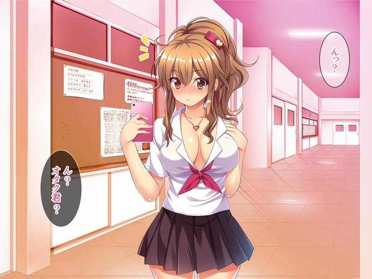 Bitch de Ecchi na Gacha Musume