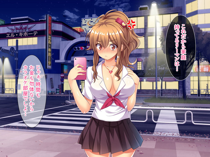 Bitch de Ecchi na Gacha Musume