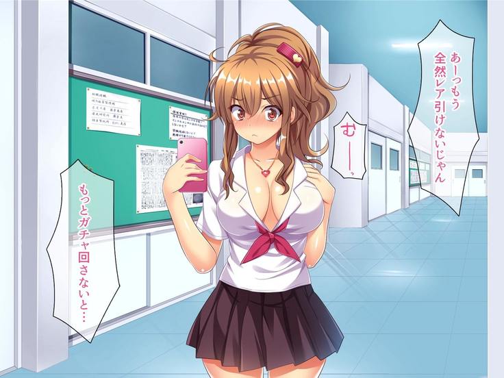 Bitch de Ecchi na Gacha Musume