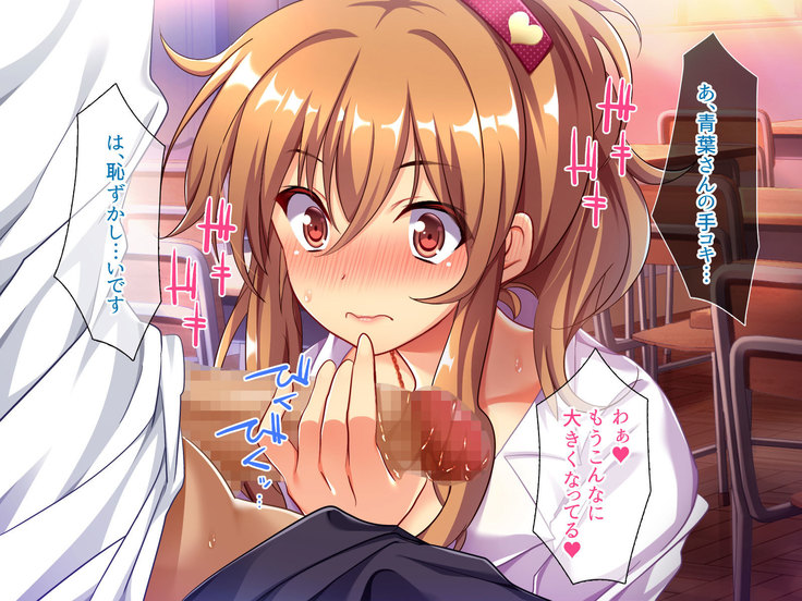 Bitch de Ecchi na Gacha Musume