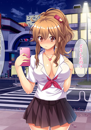 Bitch de Ecchi na Gacha Musume Page #57