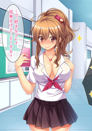 Bitch de Ecchi na Gacha Musume Page #135