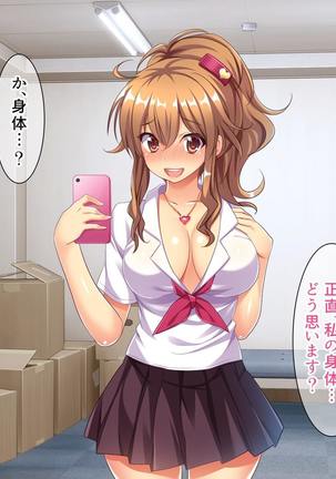 Bitch de Ecchi na Gacha Musume Page #94
