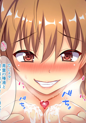 Bitch de Ecchi na Gacha Musume Page #154