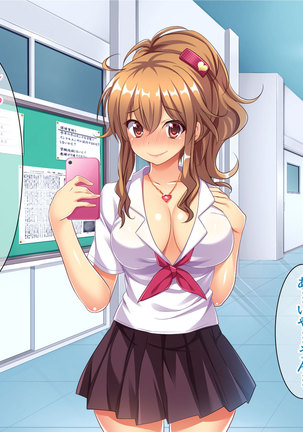 Bitch de Ecchi na Gacha Musume Page #133