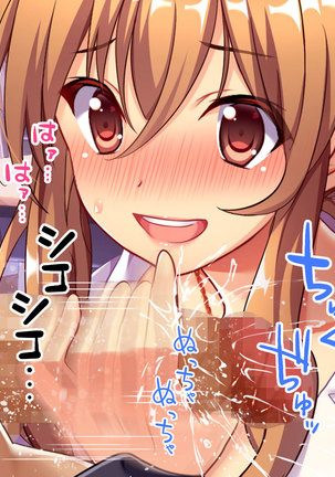 Bitch de Ecchi na Gacha Musume Page #43