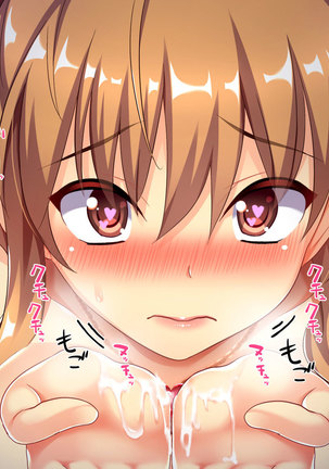 Bitch de Ecchi na Gacha Musume Page #159