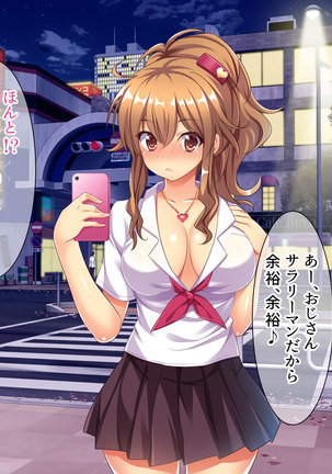 Bitch de Ecchi na Gacha Musume Page #56