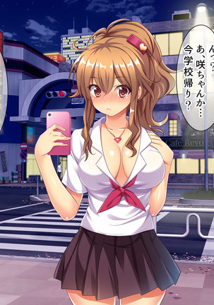 Bitch de Ecchi na Gacha Musume Page #169