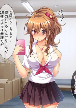 Bitch de Ecchi na Gacha Musume Page #96