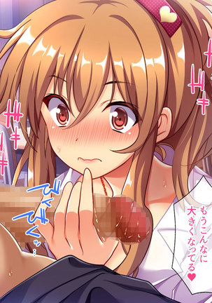 Bitch de Ecchi na Gacha Musume Page #36
