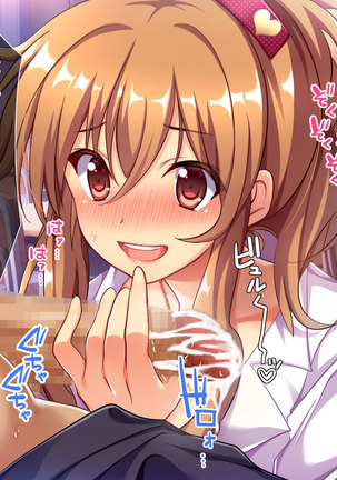 Bitch de Ecchi na Gacha Musume Page #48