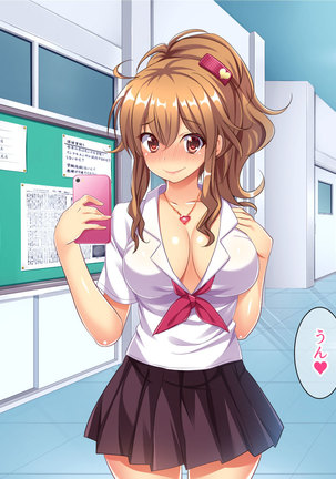 Bitch de Ecchi na Gacha Musume Page #134