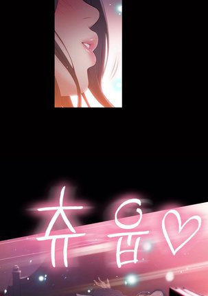 Sweet Guy Ch. 1-41 Page #861