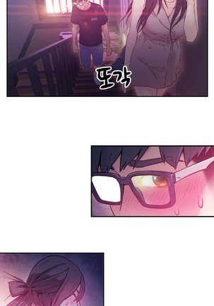 Sweet Guy Ch. 1-41 Page #534