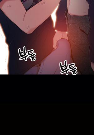 Sweet Guy Ch. 1-41 Page #871