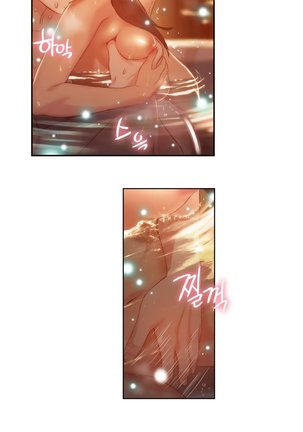 Sweet Guy Ch. 1-41 Page #1051