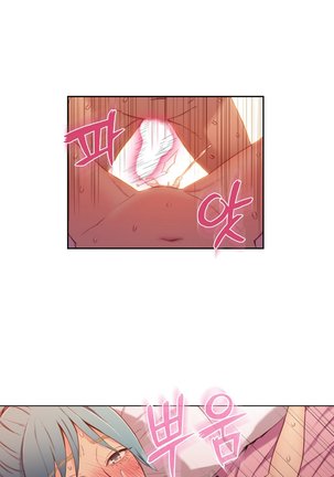 Sweet Guy Ch. 1-41 Page #908