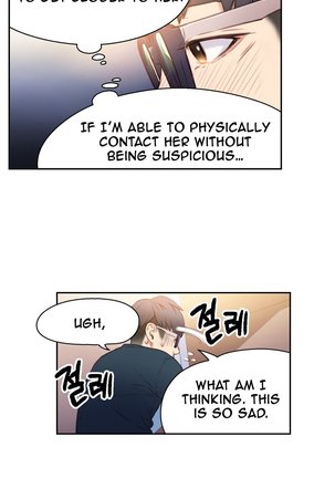 Sweet Guy Ch. 1-41 Page #383