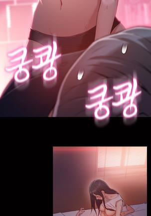 Sweet Guy Ch. 1-41 Page #872