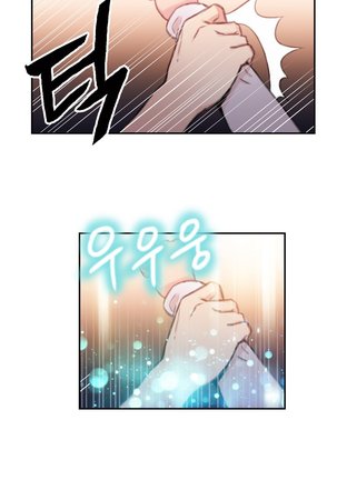 Sweet Guy Ch. 1-41 Page #475