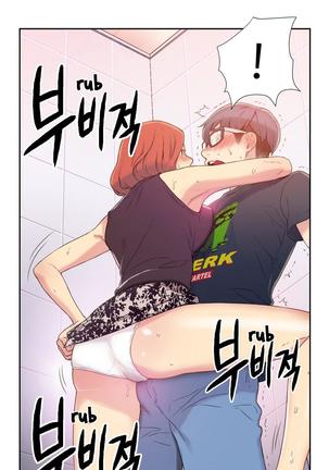 Sweet Guy Ch. 1-41 Page #228