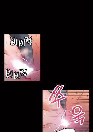 Sweet Guy Ch. 1-41 Page #731
