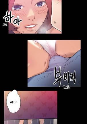 Sweet Guy Ch. 1-41 Page #14