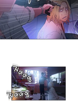 Sweet Guy Ch. 1-41 Page #711