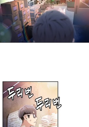 Sweet Guy Ch. 1-41 Page #398