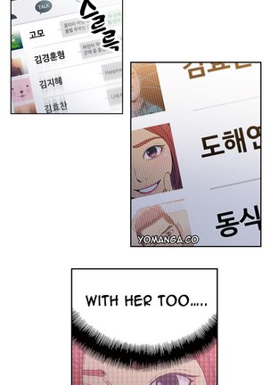 Sweet Guy Ch. 1-41 Page #547