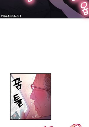 Sweet Guy Ch. 1-41 Page #754