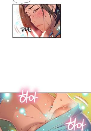 Sweet Guy Ch. 1-41 Page #965