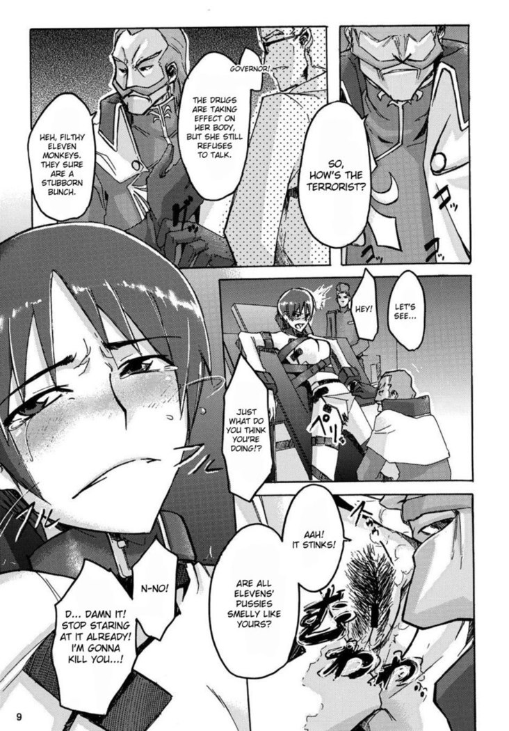 Masaka no Chiba-san