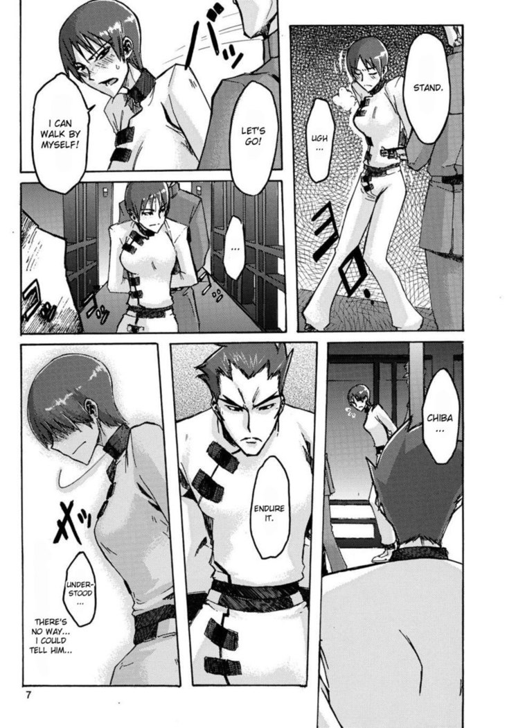 Masaka no Chiba-san