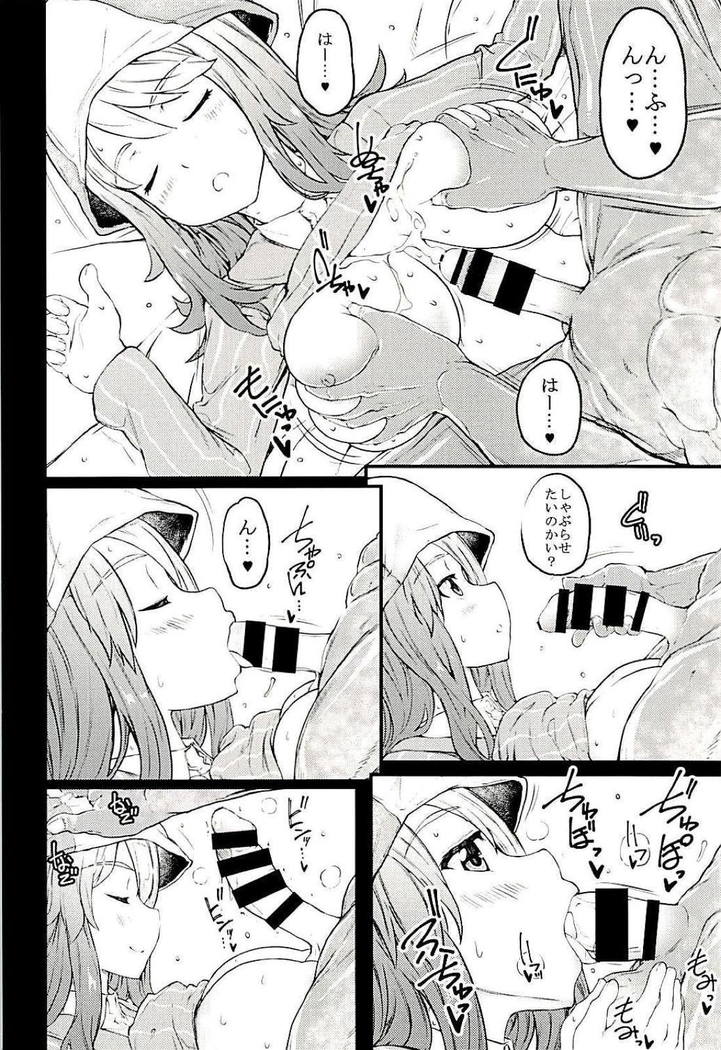 nyusya dou
