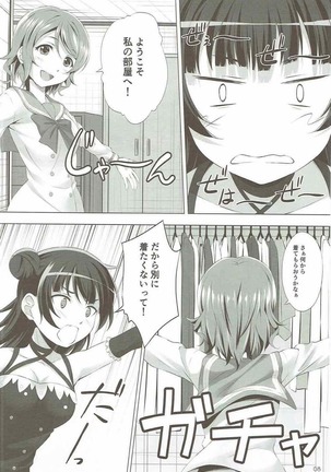 Datenshi vs Cosplay Maou - Page 6