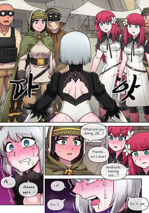 Time for maintenance, 2B Page #19