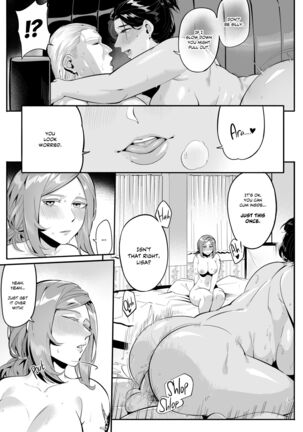 Mirah-San Finale! Page #55