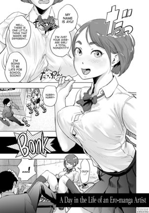 Micchaku Eromangaka 24-ji | A Day in the Life of an Ero-manga Artist Page #1