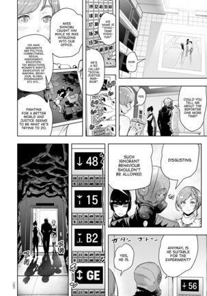 Micchaku Eromangaka 24-ji | A Day in the Life of an Ero-manga Artist Page #14