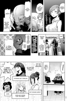 Micchaku Eromangaka 24-ji | A Day in the Life of an Ero-manga Artist Page #21