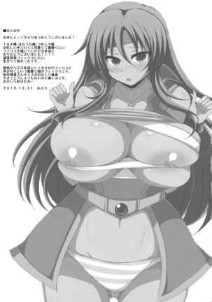 Okashira Sukidaa... Page #16