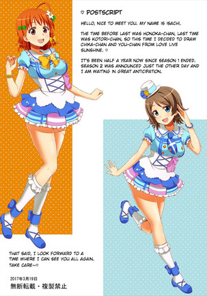 Futari de Nakayoku Ichaicha Morning Page #22