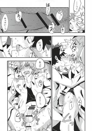 intoxication Page #10