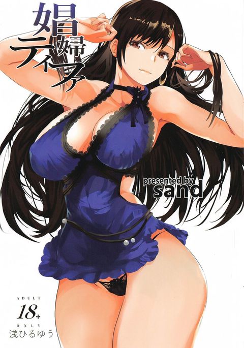 Shoufu Tifa