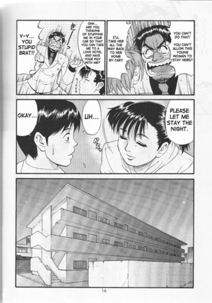 Boku No Seinen Kouken Nin 3 Page #14