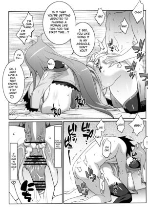 Machina & Garnet to Toshikoshi SEX Zanmai Page #21